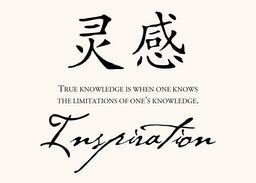 Chinese Proverbs  Table Names