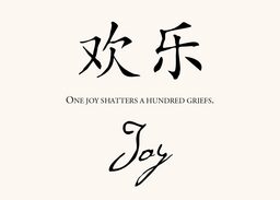 Chinese Proverbs  Table Names