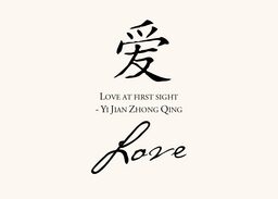 Chinese Proverbs  Table Names