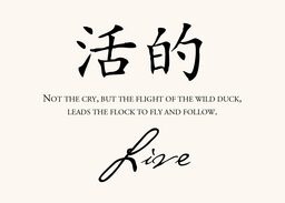 Chinese Proverbs  Table Names