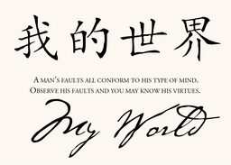 Chinese Proverbs  Table Names