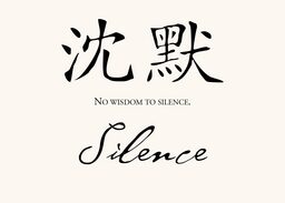 Chinese Proverbs  Table Names