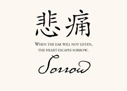 Chinese Proverbs  Table Names