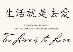 Chinese Proverbs  Table Names