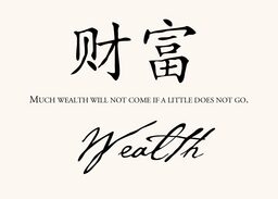 Chinese Proverbs  Table Names