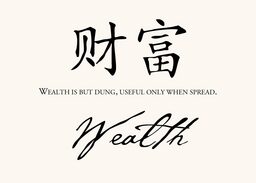 Chinese Proverbs  Table Names