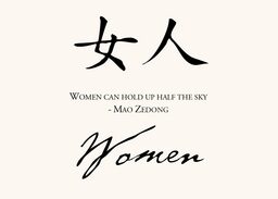 Chinese Proverbs  Table Names