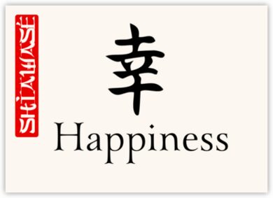 definition calligraphy love of Japanese Names Words Japanese Table Wedding Calligraphy definition calligraphy love of Japanese Names Words Japanese Table Wedding Calligraphy