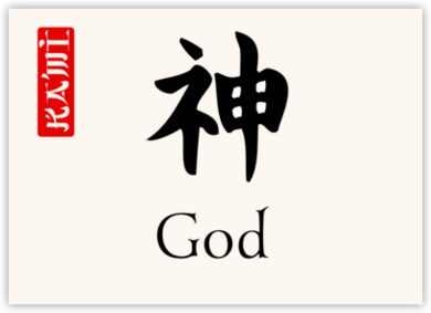 japanese calligraphy table names japanese words wedding table tent name cards