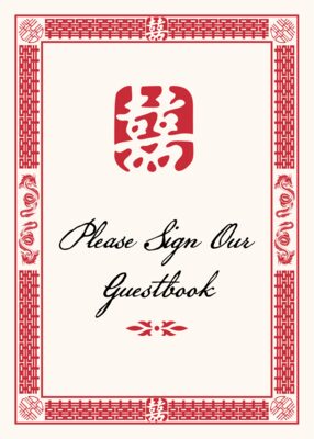 Chinese Double Happiness 07