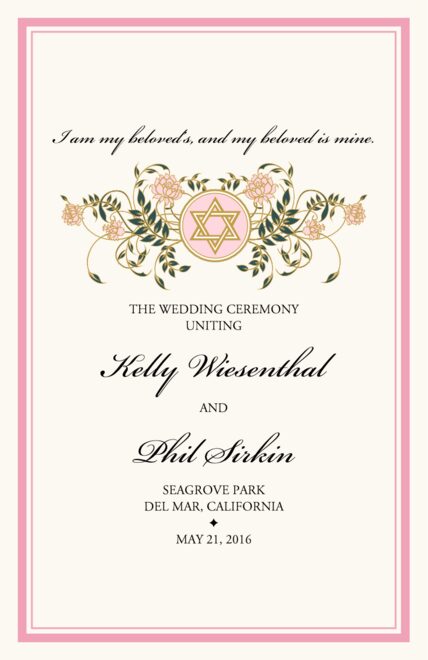 Colorful Shield Of David Jewish Wedding Programs And Ceremony