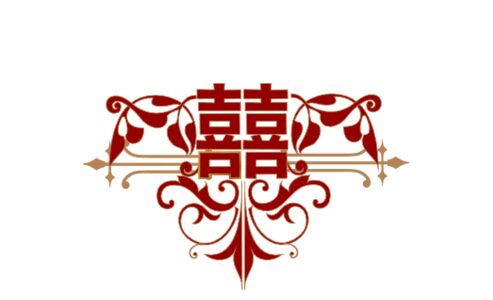 Monogram: Jade Chinese Monogram
