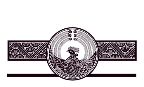 Monogram: Phoenix Pattern Chinese Monogram