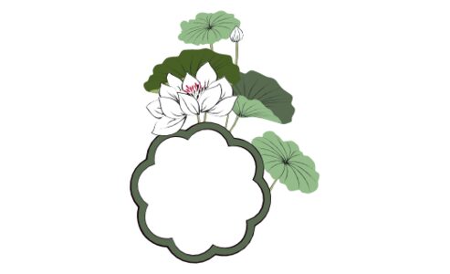 Monogram: Water Lily Seal Chinese Monogram