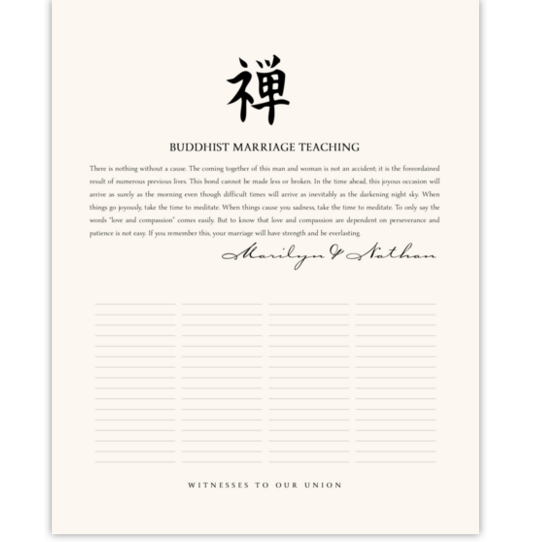 Zen Calligraphy Religious Wedding Certificates