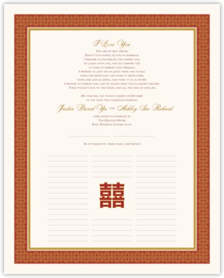 Ornate Bordered Double Happiness Chinese, Japanese, and Eastern Inspired Wedding Certificates