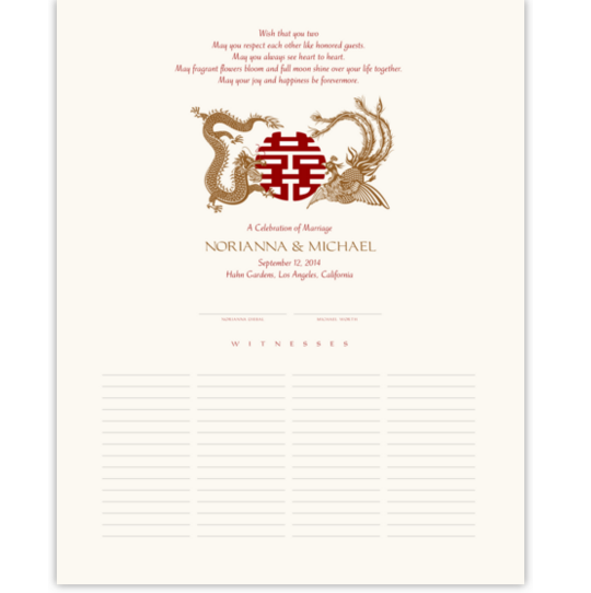 Phoenix Dragon Double Happiness Chinese, Japanese, and Eastern Inspired Wedding Certificates