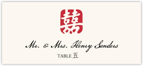 Chinese Double Happiness 07 Far-East Inspired Wedding Place Cards