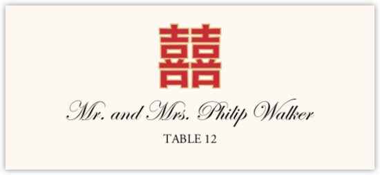Chinese Double Happiness Far-East Inspired Wedding Place Cards