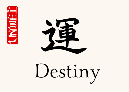 Japanese Calligraphy (Sentiments)
