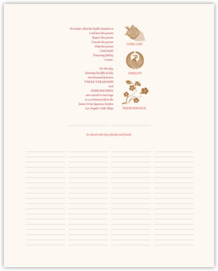 Crane, Tortoise and Plum Blossom Chinese, Japanese, and Eastern Inspired Wedding Certificates
