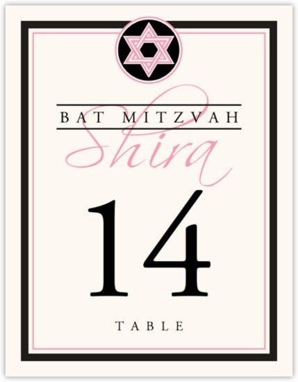 Star of David Circle Bar Mitzvah and Bat Mitzvah Stationery