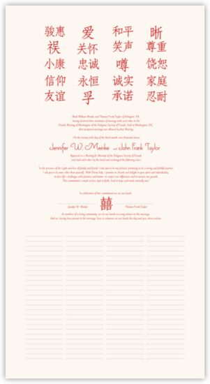 Chinese Sentiments Chinese, Japanese, and Eastern Inspired Wedding Certificates
