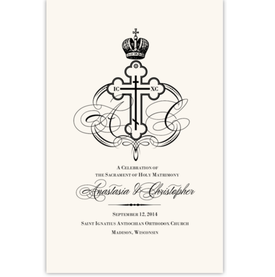 Russian Orthodox Byzantine Cross Greek/Russian Orthodox Wedding Programs
