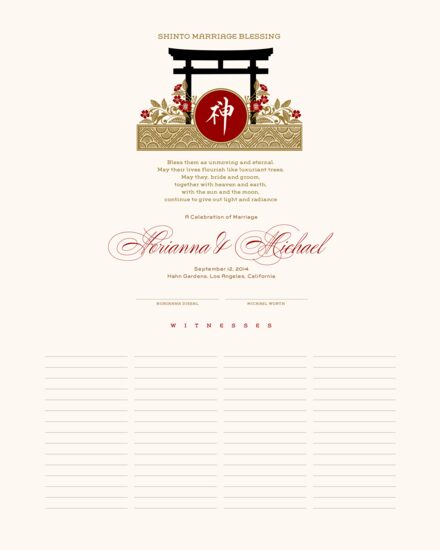 Shinto Shrine Chinese, Japanese, and Eastern Inspired Wedding Certificates