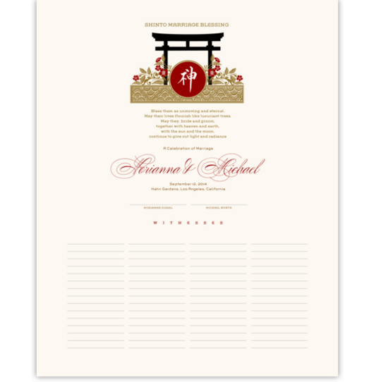 Shinto Shrine Chinese, Japanese, and Eastern Inspired Wedding Certificates