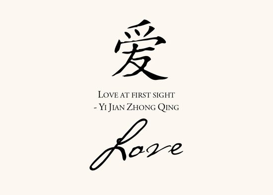 Chinese Proverbs