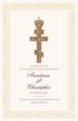 Russian Orthodox Ornate Byzantine Cross Wedding Programs