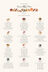 Assorted Seashell  Seating Charts