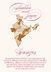 Map Of India  Memorabilia Cards