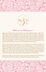 Paisley Pillow  Wedding Programs