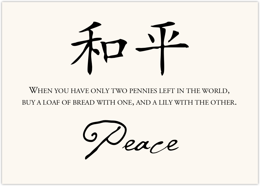 Image result for chinese proverbs symbol peace