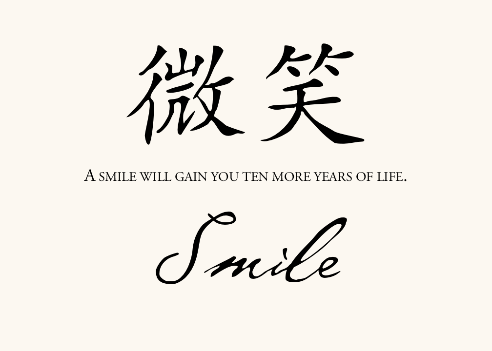 www.documentsanddesigns.com/media/view/Wedding%20Chinese%20Proverbs%20Table%20Cards%20-%20Smile.png
