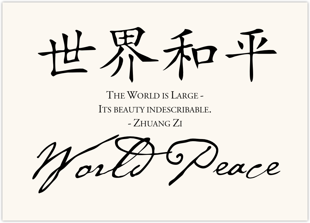 Image result for peace to the world in chinese